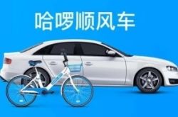 (9分钟科普)长春市工厂咨询热线电话_哔哩哔哩-3